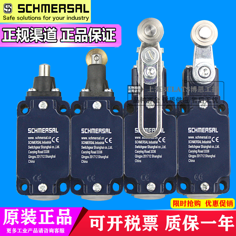 สวิตช์จํากัดจังหวะอัจฉริยะ Z4V7H T4VH335 336-11Z 02Z-M20-RVA TR ZR335