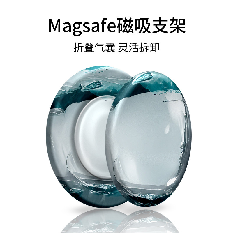 griptok magsafe stand โลกใต้น้ํา เหมาะสําหรับ Magsafe แม่เหล็กโทรศัพท์มือถือถุงลมนิรภัยผู้ถือ iphone