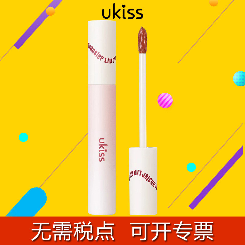 Ukiss Lip Glaze Water Lip Cream Lip Mud Lip Gloss Matte Velvet Non-Stick Cup Nude White ลิปสติกหญิงล