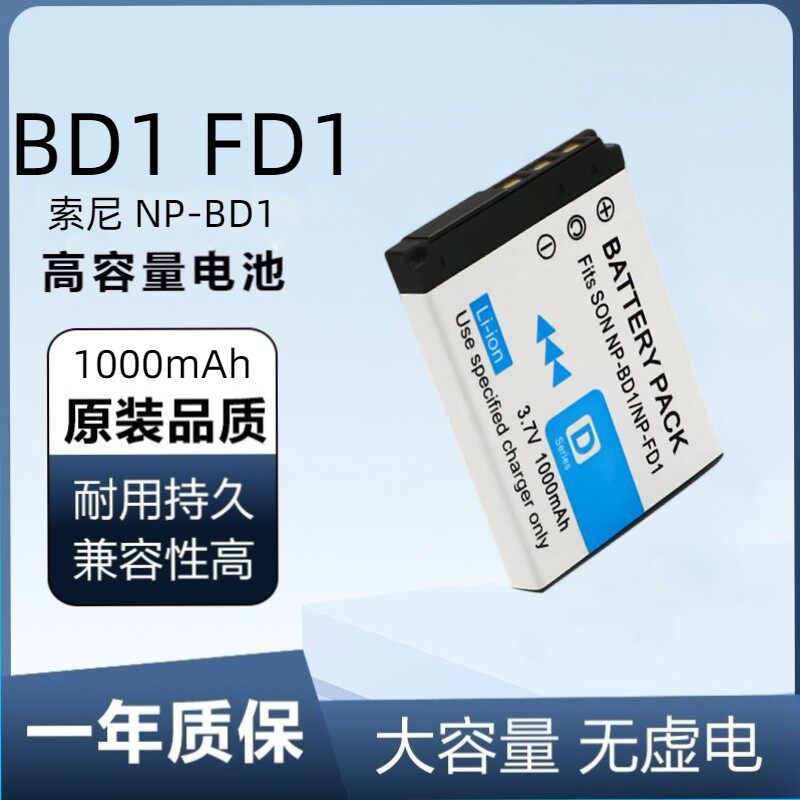 เหมาะสําหรับ Sony Charger NP-BD1 FD1 TX1 T77 T90 T300 T500 T900 T200 T700 แบตเตอรี่