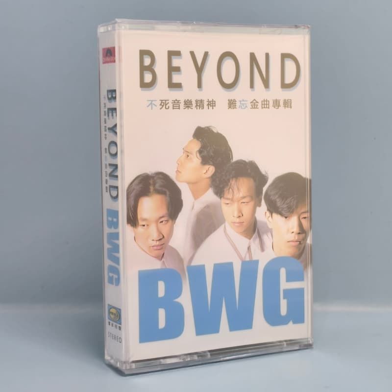 เทป Beyond Sea Wide Sky Shining Years I Really Love You เทปบันทึกที่ยังไม่ได้เปิดใหม่เอี่ยม 5-4-23