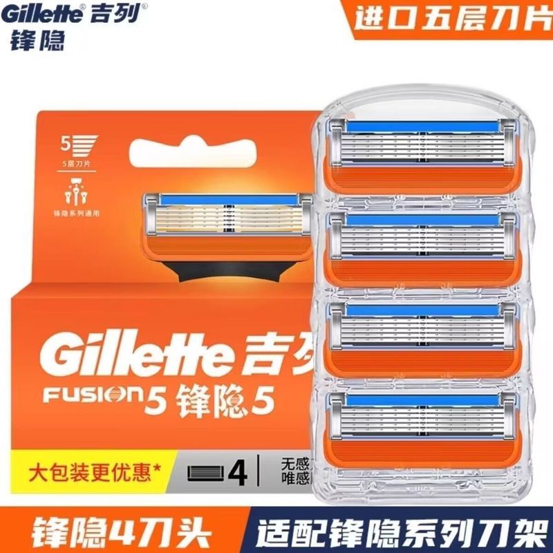 Gillette Shaving Speed 5 Blade Gravity Box Five Blades Gillette Shaving Hidden Smooth Blade 5 ชั้นห้