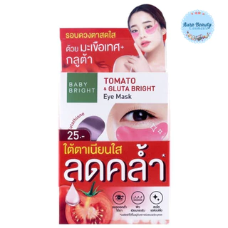 (6คู่/กล่อง)Baby Bright Eye Mask แผ่นมาส์กใต้ตา สูตร Tomato / Aloe / 5HYA / Apple Avocado / Lemon Vit C