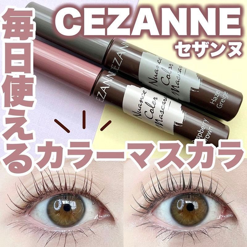 ญี่ปุ่นญี่ปุ่น CEZANNE CEZANNE มาสคาร่าหัวบางกันน้ําเหงื่อหลักฐานน้ํามันหลักฐานล้างรากยาวดัดผม 4-20
