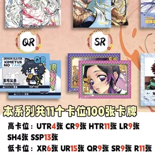[ทั้งกล่อง 30 แพ็ค] การ์ด Demon Slayer Collectors Edition Jirou Beans การ์ดสินค้าอนิเมะ