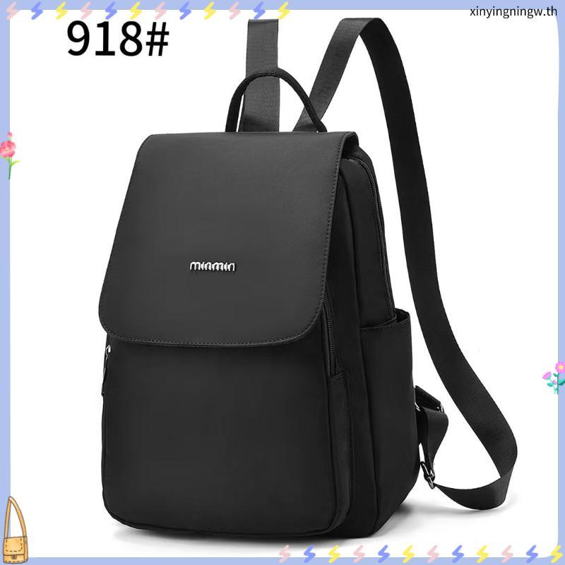 Maboro Carre Bag กระเป๋าเป้