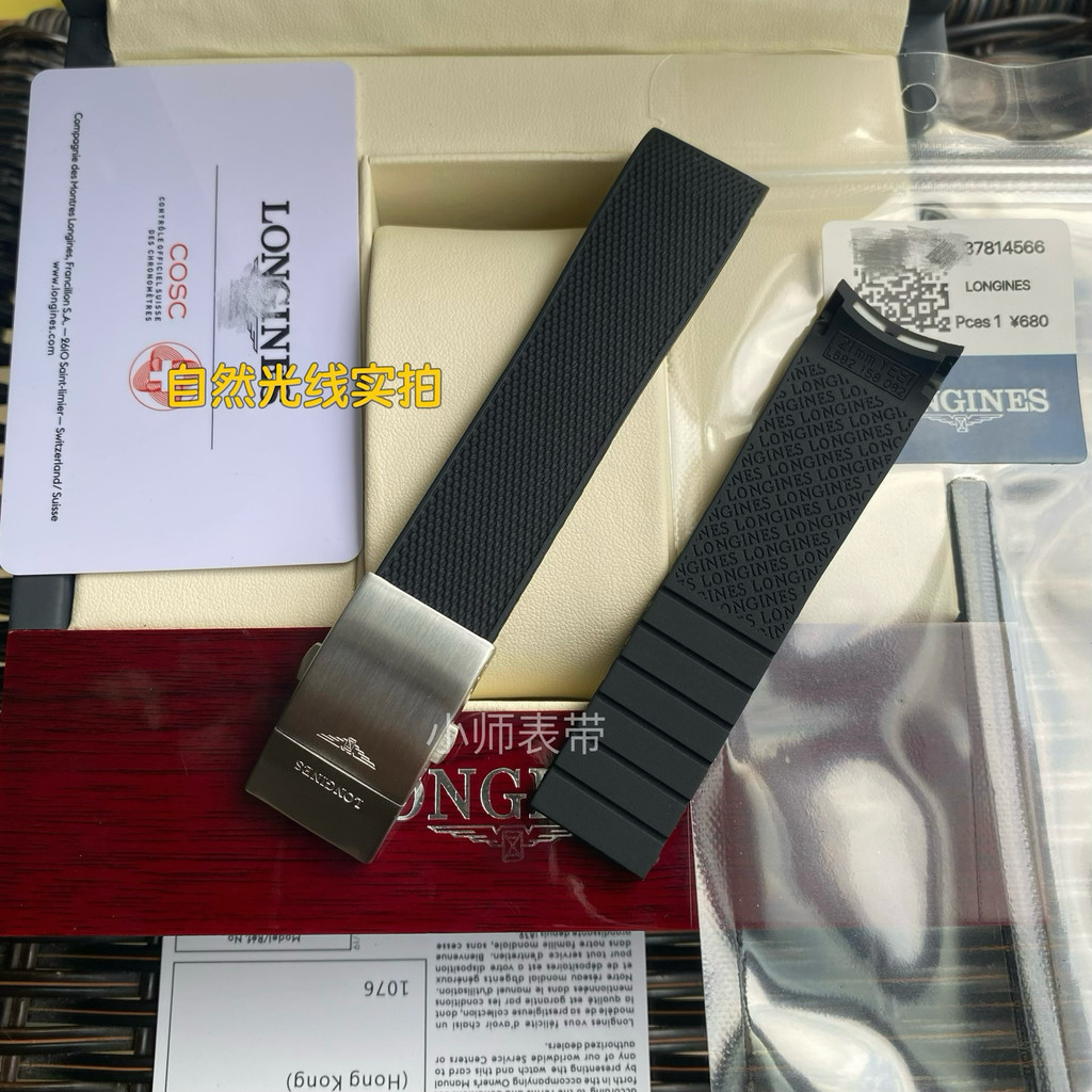 เหมาะสําหรับ Comcas Langqin ฟลูออไรด์สายยางซิลิโคน L3.781/742 นุ่มนาฬิกาดําน้ําสร้อยข้อมือ 21