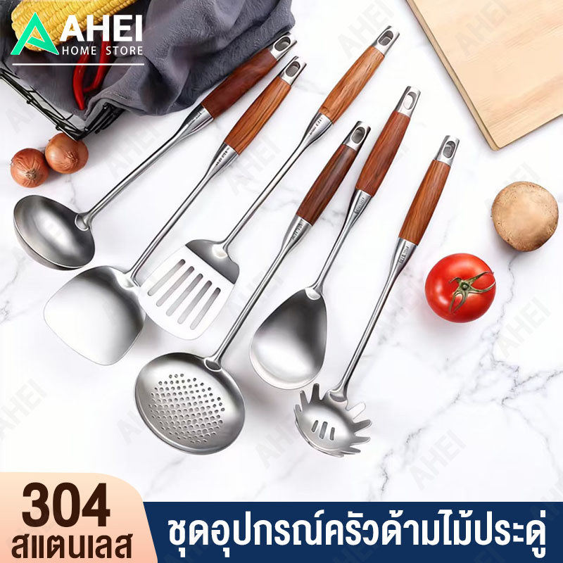 ตะหลิว-กระบวยรูสแตนเลส304 ด้ามไม้กันร้อนพรีเมียม ตักเส้น-อาหารง่าย ทนความร้อนสูง ปลอดภัยไร้สนิม