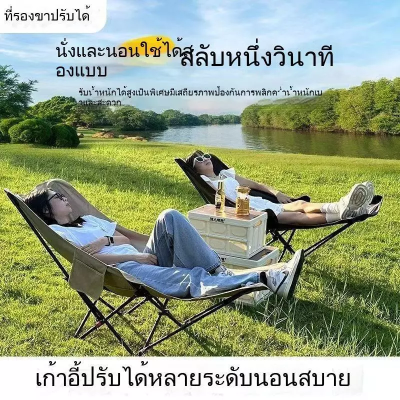 เก้าอี้แคมป์ปิ้ง เก้าอี้สนามเดินป่า ผ้าฝ้าย Oxford รับน้ำหนัก 300kg thumbnail 6