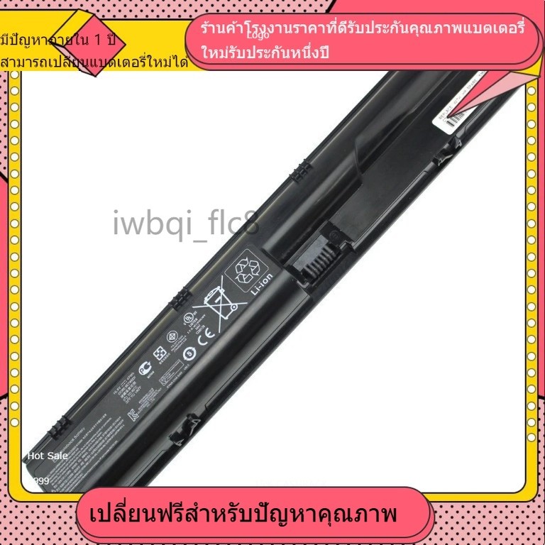 ❉new  HP Probook 4330s 4331s 4430s 4435s PR06 PR09 แบตเตอรี่ที่เข้ากันได้ใหม่ vfd❉