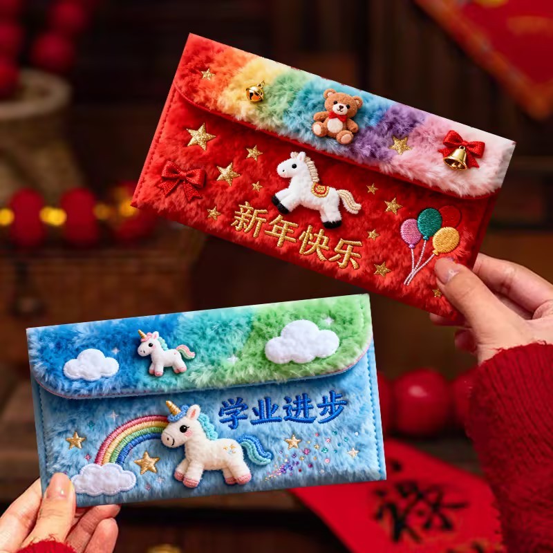 2026 Creative 5D Visual Effects Red Envelope Dopamine Color Flat Paper Design CNY แพ็คเก็ตสีแดง Lucky Money package Gift