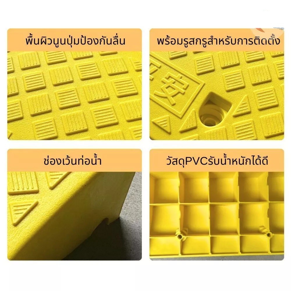 ทางลาดพลาสติก ทางลาดขึ้นฟุตบาท ทางลาดรถยนต์ ทางลาดรถเข็น มี 7 ขนาด พร้อมส่งในไทย - รูปที่ 4