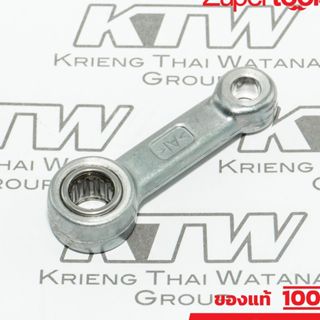 MAKITA มากีต้า MP158282-9 อะไหล่HR2810#41 CONNECTING ROD COM…