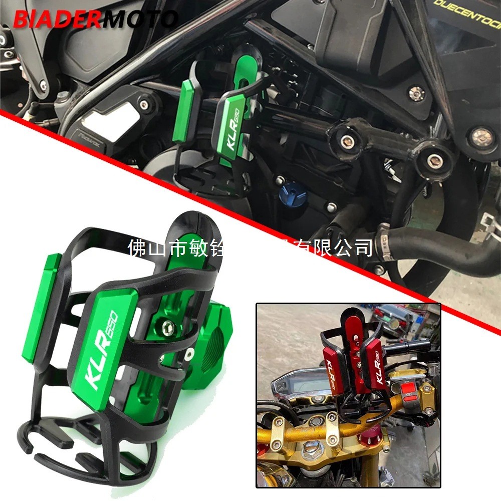 โปรโมชั่น เหมาะสําหรับ Kawasaki KLR650 KLR650 KLR250 250 Universal คุณภาพสูงรถจักรยานยนต์ CNC ขวดน้ํ