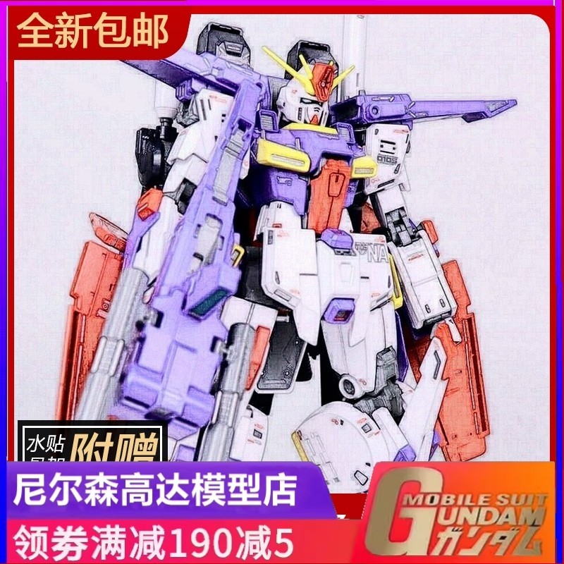 พร้อมสต็อกจัดส่งฟรี AA Taipan MG3301 เวอร์ชั่นการ์ด ZZ Enhanced Pack ฟรีคําแนะนําคู่มือน้ําสติกเกอร์