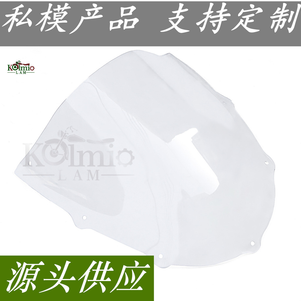 เหมาะสําหรับ Apriya RS125 RS50 RS250 99-05 กระจกบังลมหน้ารถจักรยานยนต์