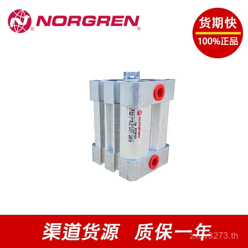 /2015NORGREN/040043// 50/10/นัวกวน990087/990184/970070กระบอก SPC E7Q2