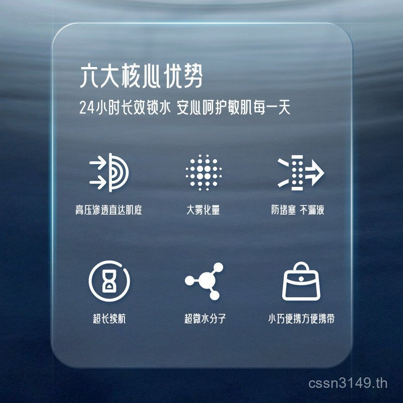 HL2M Hydrating Water Light Instrument นําเข้านาโนสเปรย์แรงดันสูงมือถือ Home Beauty Salon ออกซิเจนฉีด