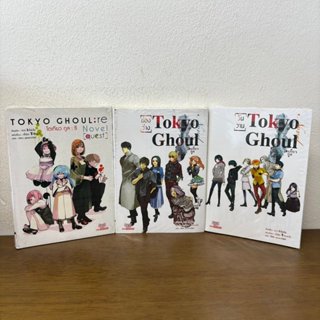 [NOVEL] Tokyo Ghoul รี [quest]/ช่องว่าง/วันวาน ... Shin Towa…