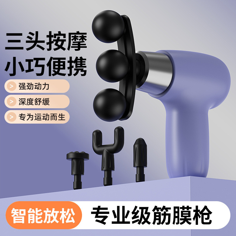 Fascia กล้ามเนื้อผ่อนคลาย Fascia Fascia Mini แบบพกพาฟิตเนสเครื่องนวดกระดูกสันหลังส่วนคอ z12.21