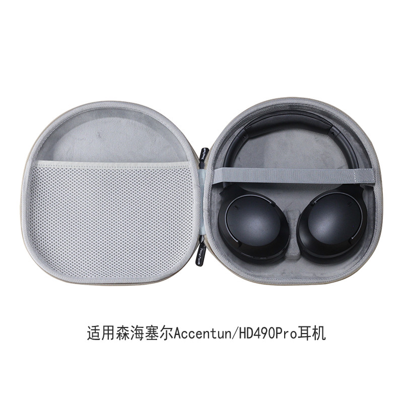 Fengfan ใช้ Sennheiser HD490Pro หูฟังกระเป๋า MOMENTUM Big Steamed Bun 4/ACCENTUM กล่องเก็บป้องกันกรณ