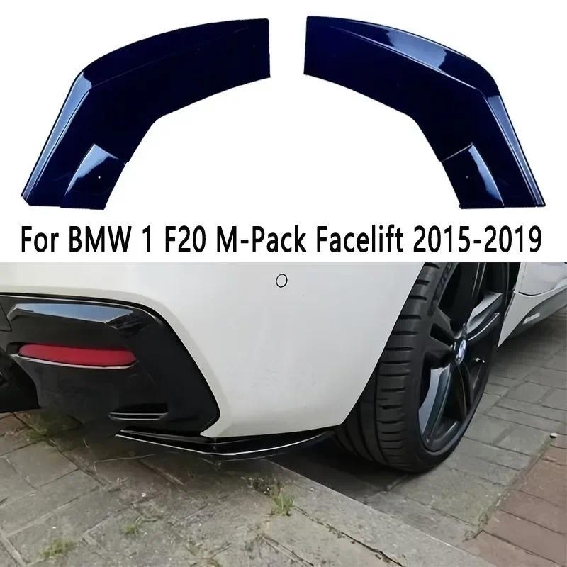 สําหรับ BMW F20 M-Pack M135i M140I 118i 120i 125i Facelift 2015-2019 ด้านหลังด้านข้าง Splitters ด้าน