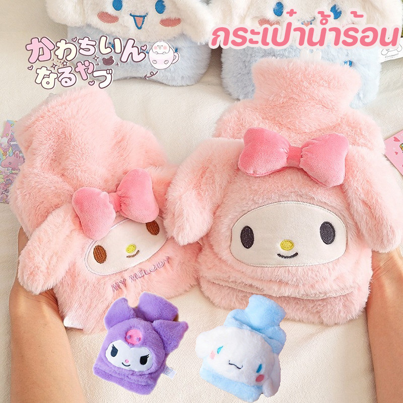 พร้อมส่ง NEW กระเป๋าน้ำร้อน 1000ML  ซับใน PVC ถุงประคบร้อน ประจําเดือน คลายหนาวแก้ปวดเมื่อย เหมาะสำหรับเด็กนักเรียนหญิง