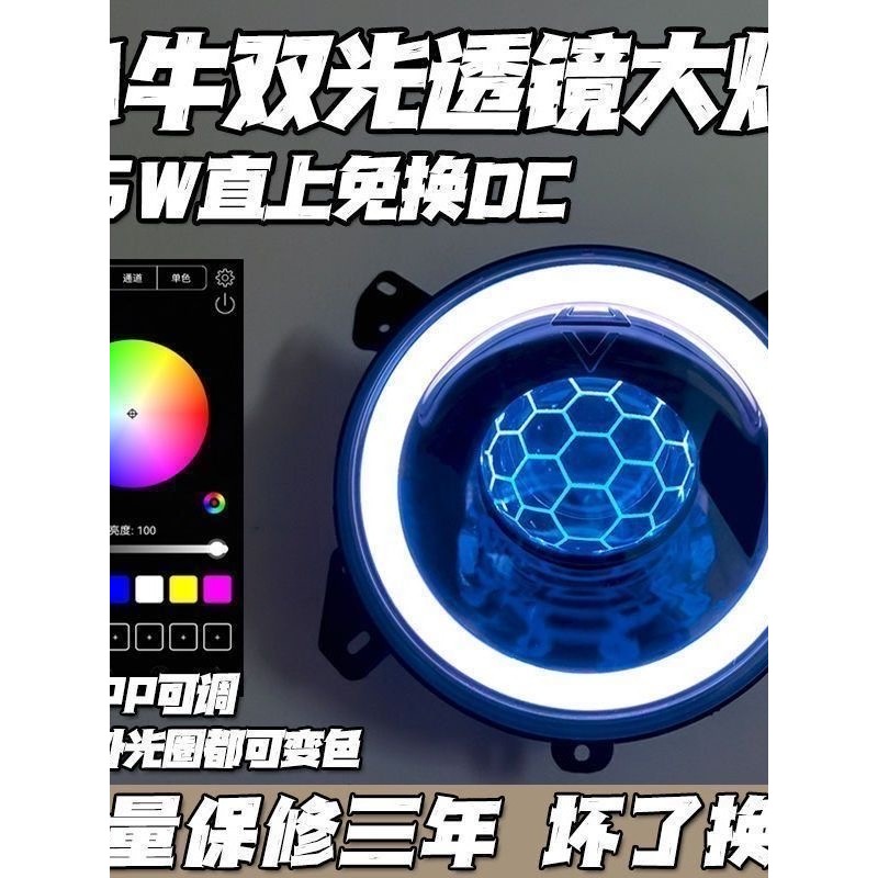 [Premium] Calf N1/N1S/NQI/NPLAY/NTP/Nqe Series ไฟหน้า 95W ไม่ทําลายไฟดัดแปลง UHSP