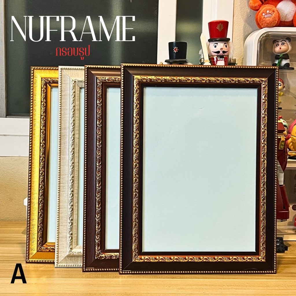 กรอบรูปลายมังกรขอบ 1.5 นิ้ว 4x6 5x7 6x8 A5 7x9 8x10 8x12 9x12 A4 10x12 ขาตั้งโต๊ะ แขวนผนัง