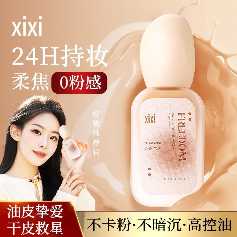 Hot Sale#[Flagship Store]Long-lasting Moisturizing Foundation, Non-cakey, Non-sticky, Suitable for O
