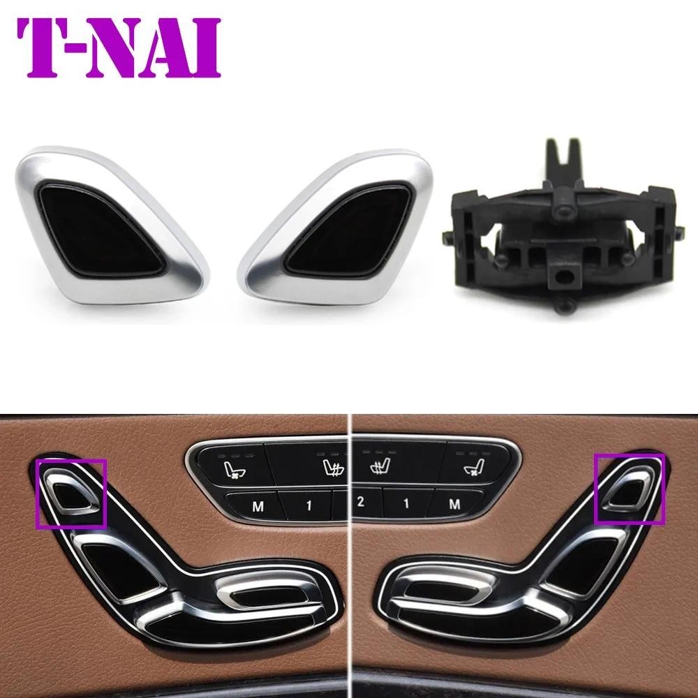 ซ้ายขวาที่นั่ง Headrest ปรับปุ่มสวิทช์สําหรับ Mercedes BENZ SV Class W222 W447 X222 Maybach C217 S32