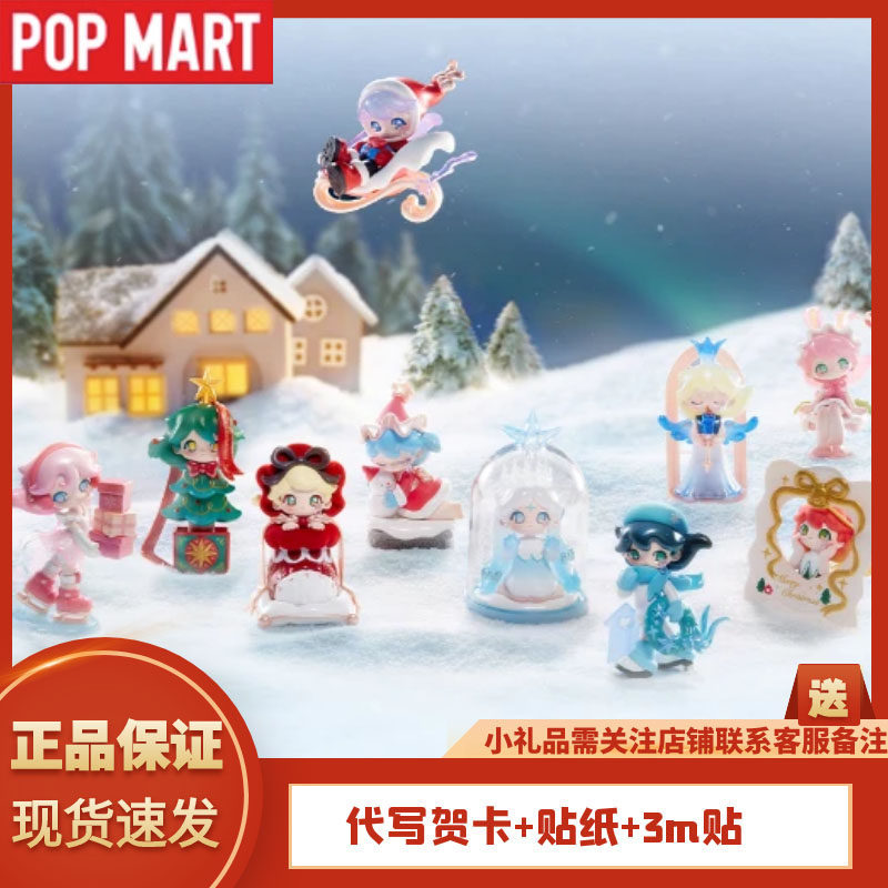 POPMART POPMART AZURA Warm Winter Christmas Series Mystery Box Figure Spring Fantasy Girl Gift