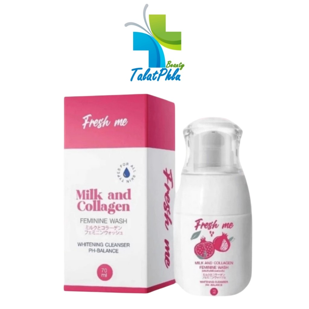 [exp. 7/25] Fresh Me Milk and Collagen เฟรชมี ล้างจุดซ่อนเร้น [70 ml.] [1 ชิ้น]