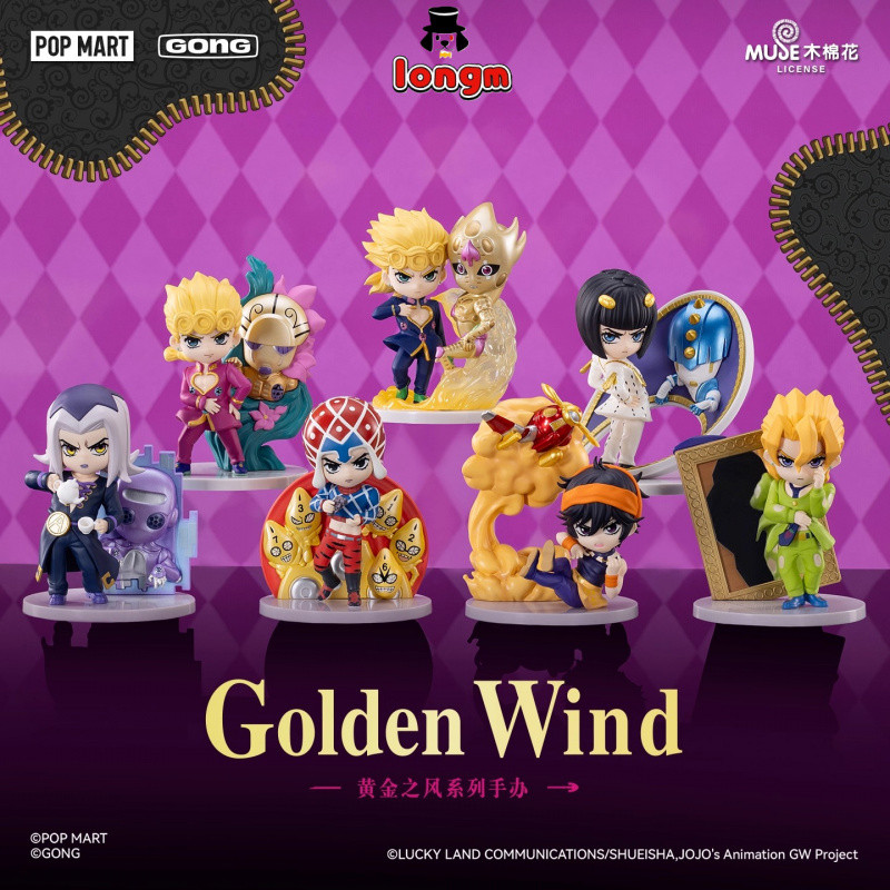 JoJos Wonderful Adventure Golden Wind Blind Box Toy Garage Kit Gift