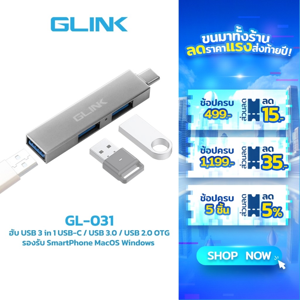 GLINK GL031 3 in 1 USB-C HUB OTG | USB-C TO HUB plug and play iOS/Android/Windows/Mac