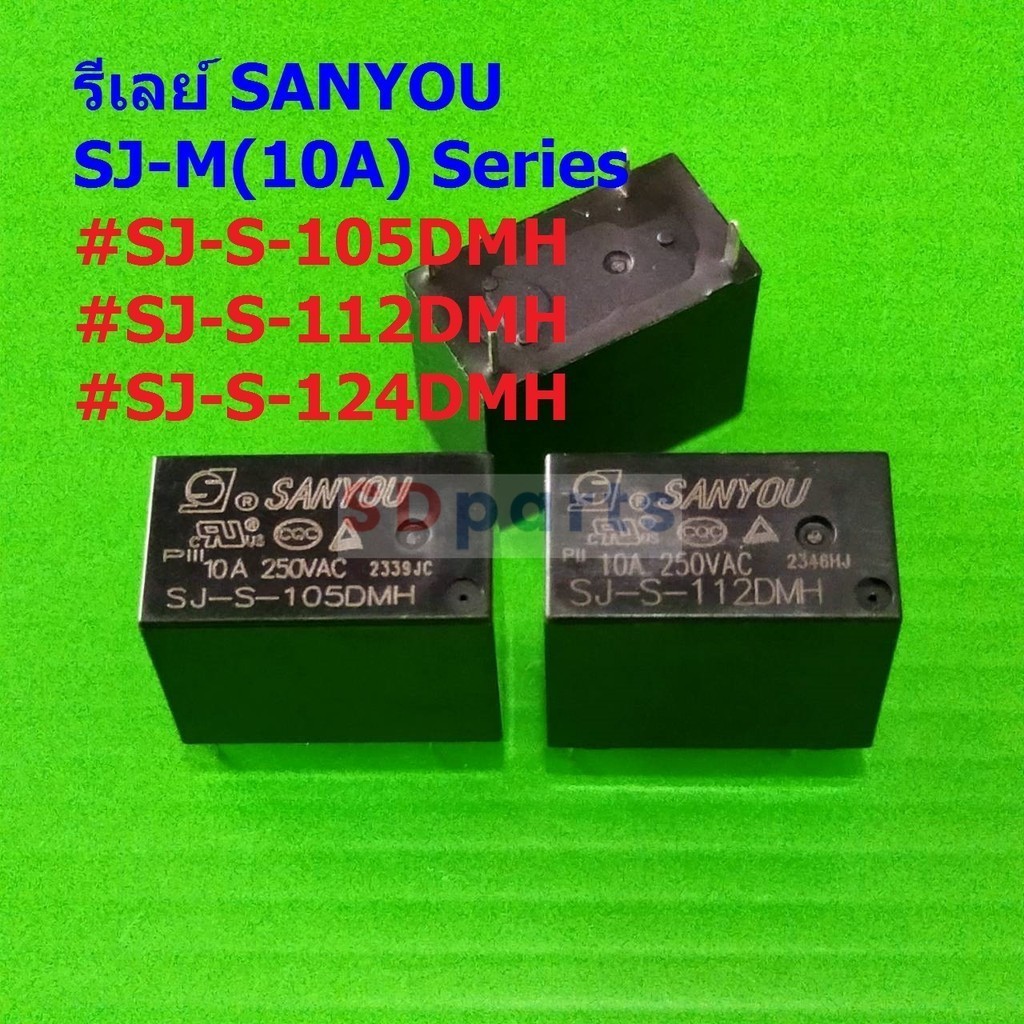 Relay Sanyou รีเลย์ แท้ คอยล์ 5VDC 12VDC 24VDC 4Pin SJ-S-105DMH SJ-S-112DMH SJ-S-124DMH  #SJ 4P Sany