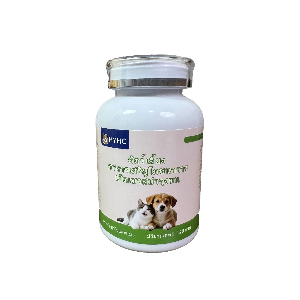 HYHC Pet Coat-Enhancing Chewable Treats: แอดเดรสโค้ทฉบับสุขภาพ เหมาะสําหรับสุนัขและแมว - รูปที่ 6
