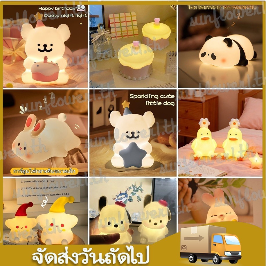 หมวกน่ารักลูกสุนัขโคมไฟการ์ตูนสุนัขห้องนอนแสงโดยรอบตกแต่งบ้าน