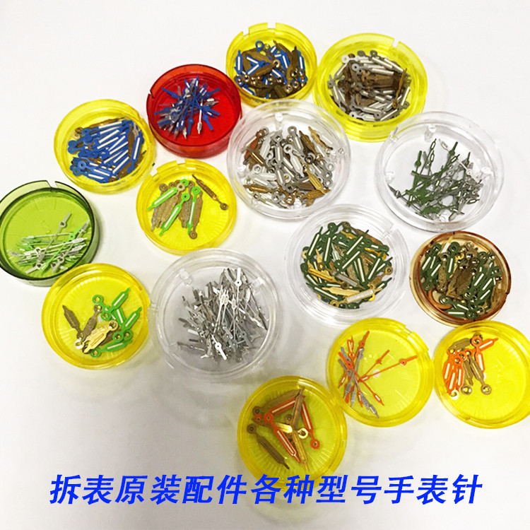 เหมาะสําหรับ luminox luminox นาฬิกามือชั่วโมงมือนาทีมือมือสอง Tritium Trachea นาฬิกาควอตซ์อุปกรณ์เสร