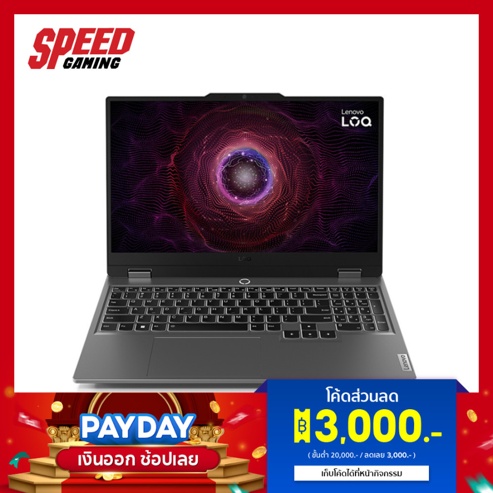 LENOVO LOQ 15ARP9 (83JC003MTA) RYZEN 5 7235HS  RTX 3050 NOTEBOOK (โน๊ตบุ๊ค) | By Speed Gaming