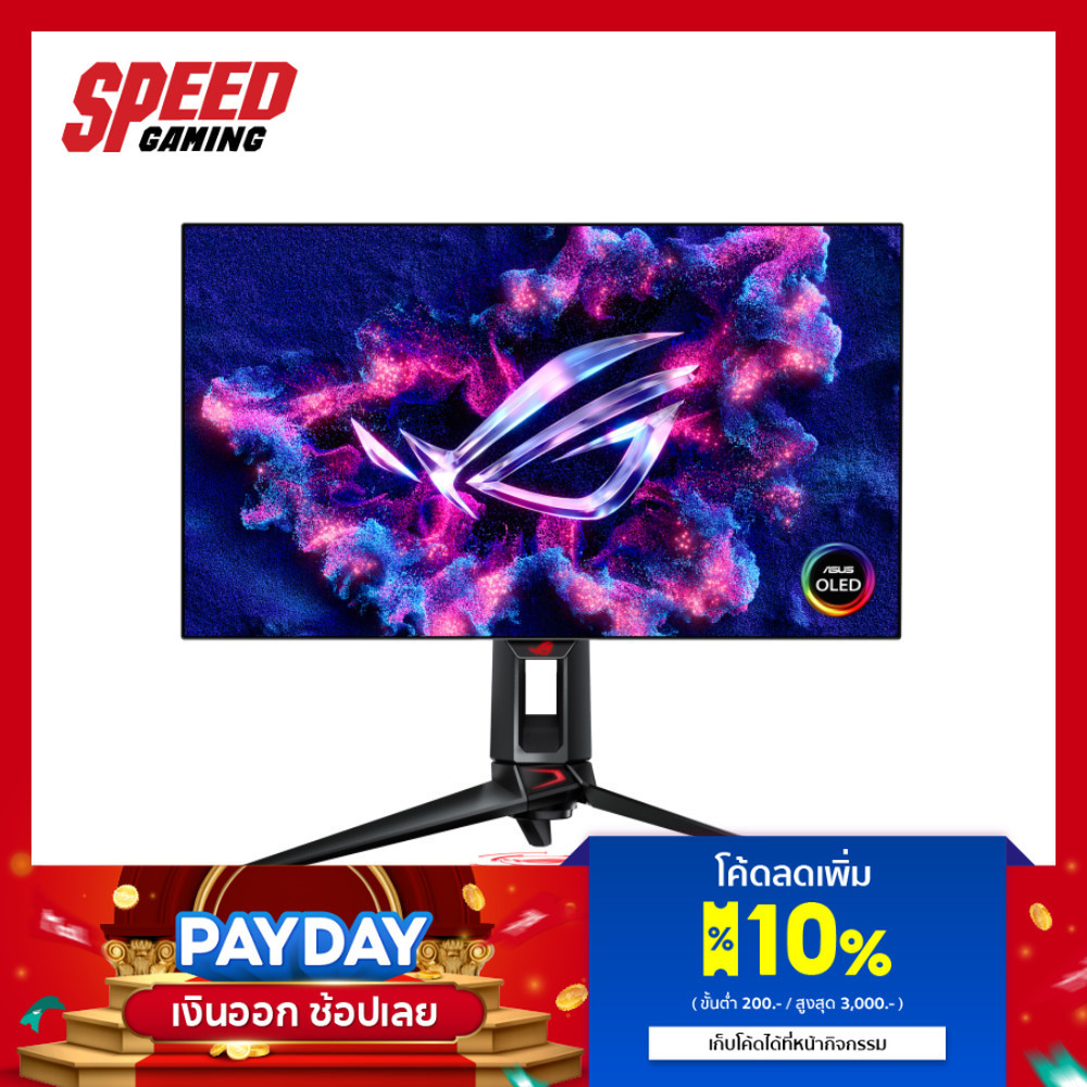ASUS ROG SWIFT (PG27AQDP) | 26.5 Inch OLED 480HZ | Monitor(จอมอนิเตอร์) | By Speed Gaming