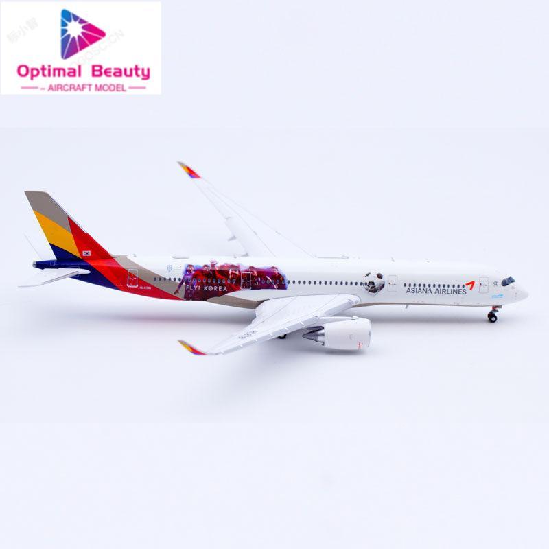 JC Wings 1: 400 เครื่องบินโลหะผสมรุ่น Hanya Airlines A350-900XWB HL8381 Wing