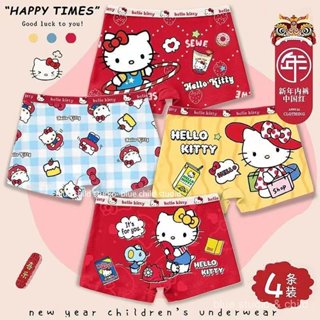 ชุดชั้นในเด็กหญิง ปีม้า 2026 สีแดง แพ็คละ 4 ชิ้น ดีไซน์ระบาย…