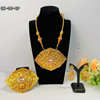 สร้อยคอไทยโบราณ สีทองแดง งานลายละเอียด ใส่ร่วมพิธีมงคล เสริม…