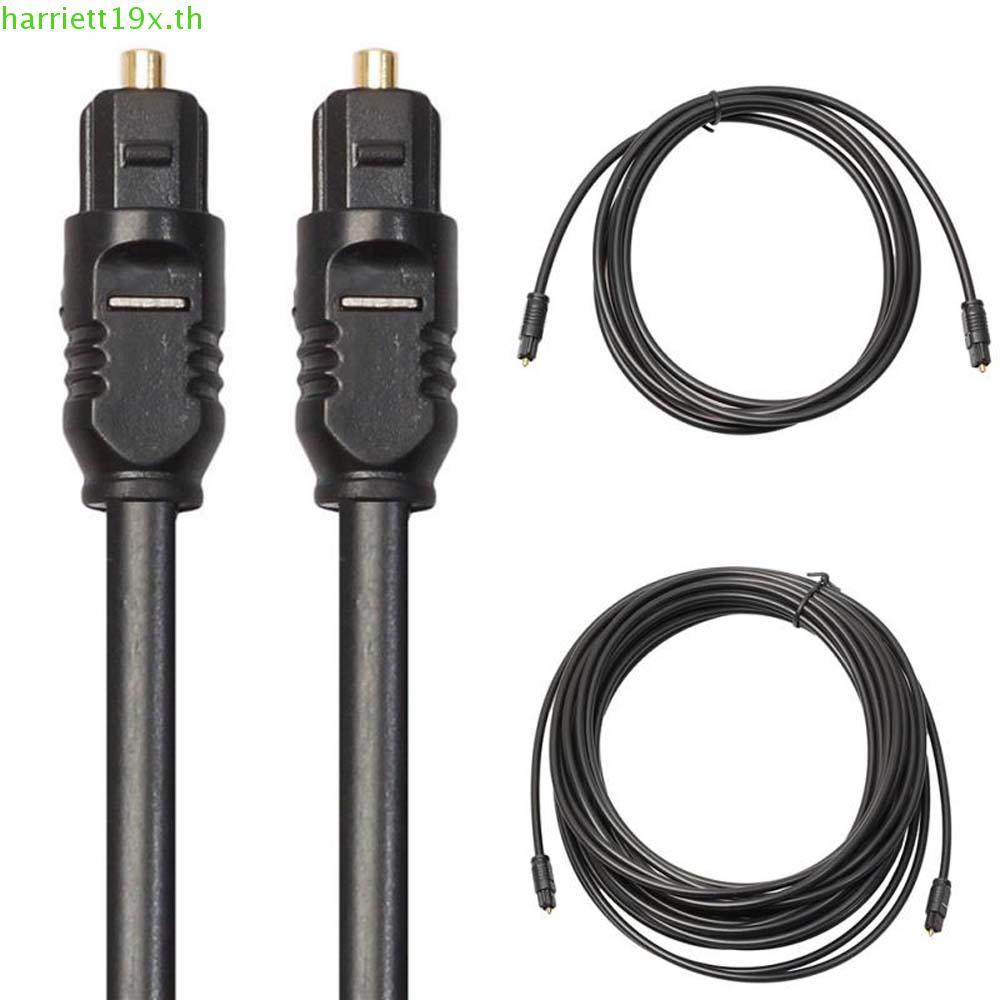 CRATE Digital Optical Audio Cable สายไฟ Optical Fibre OD 2.2 DVD Gold Plated Digital Audio Cable