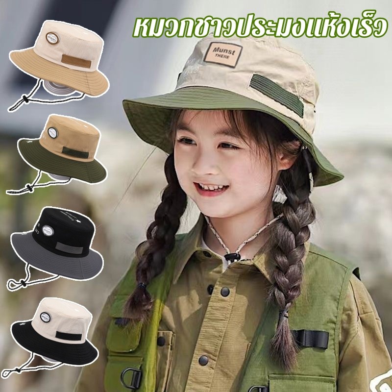 2026 หมวกเด็กฤดูร้อนแห้งเร็วป้องกันแสงแดดหมวกชาวประมงสำหรับเด็กขนาดกลางและขนาดใหญ่ปรับชายคา