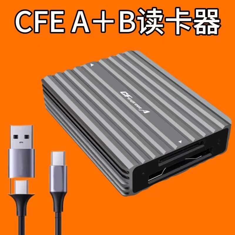 เครื่องอ่านการ์ด CFA/CFexpress Type B (USB 3.1) สำหรับการ์ด Sony, Lexar, Tianshuo CFexpress (CFE-B) 