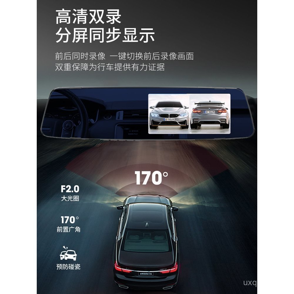 Dual Belt Electronic Dog Camera Car HD No Reversing Video Driving Recorder Panoramic 360 องศาบันทึกด