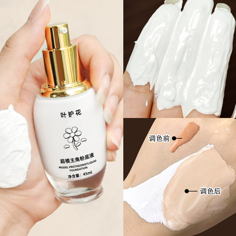 Toning COS Toning COS Toning Body Liquid Foundation Liquid Foundation Ultra White Correction Liquid 