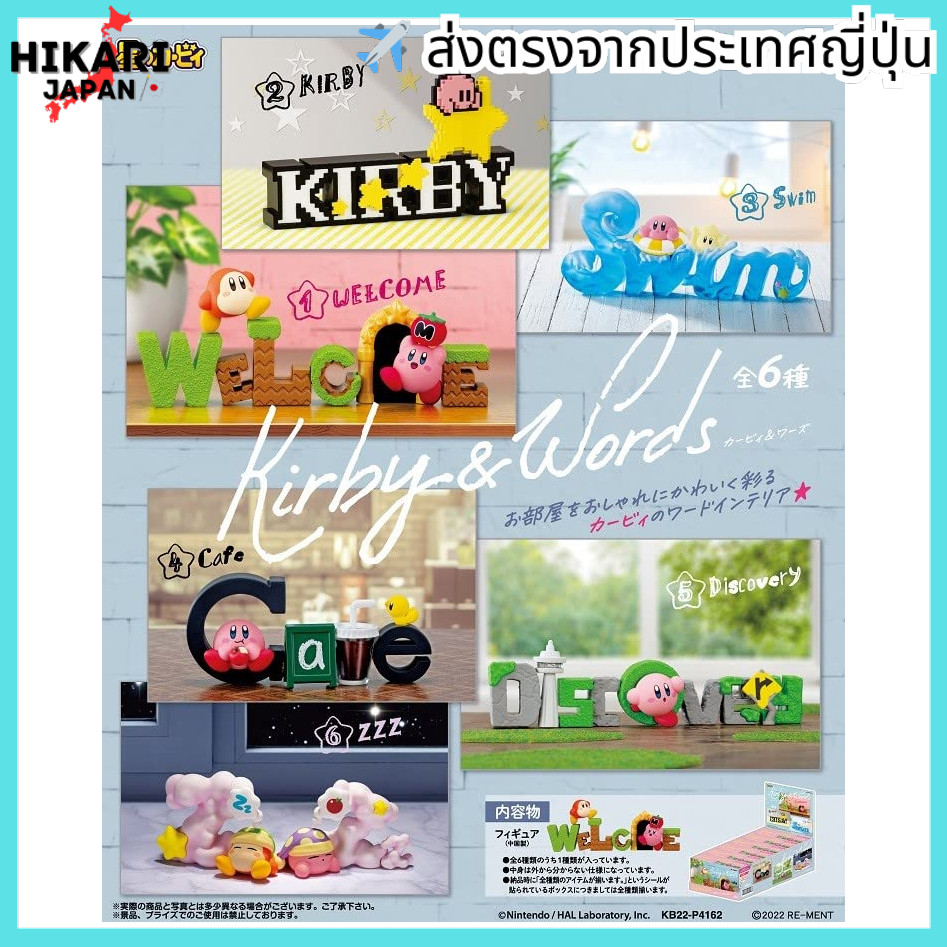 Re-Ment Kirby Kirby & Words BOX Item - 6 pieces (6 kinds)